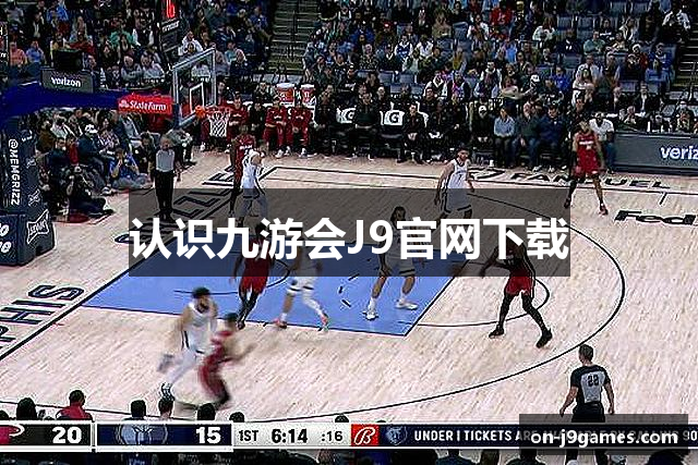 九游会·J9(中国区)官网-真人游戏第一品牌
